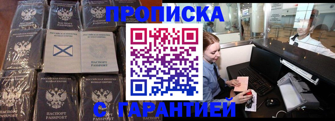 временная регистрация поиск в Кингисеппе