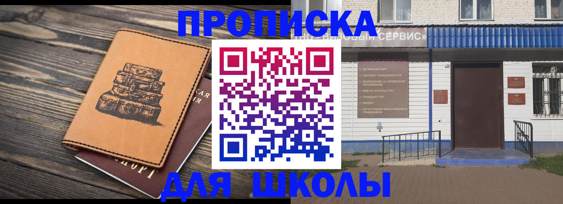 временная регистрация 2025 в Кингисеппе